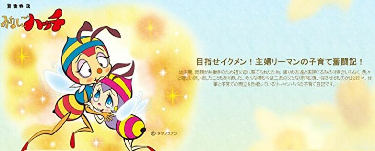 人生で初めて作ったブログのヘッダー画像