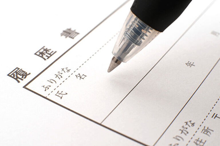 履歴書のイメージ画像。さんパパの経歴について解説するイメージ