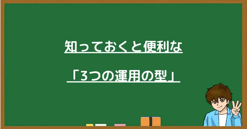 プロラインフリーとGoogleカレンダー連携の3つの運用パターン