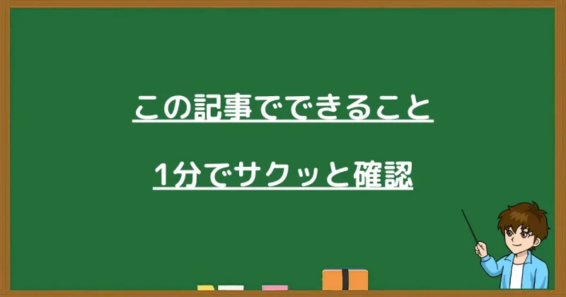 プロラインフリーのステップ配信の始め方と設定手順の概要
