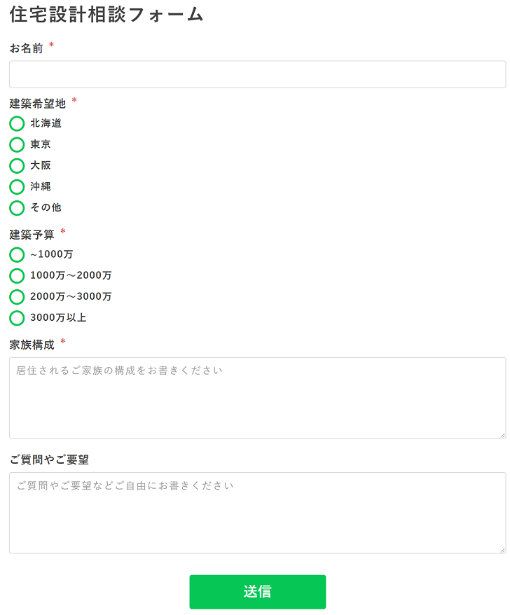 プロラインフリーはアンケートフォームの回答内容で顧客を自動セグメント分け（タグ付け）可能