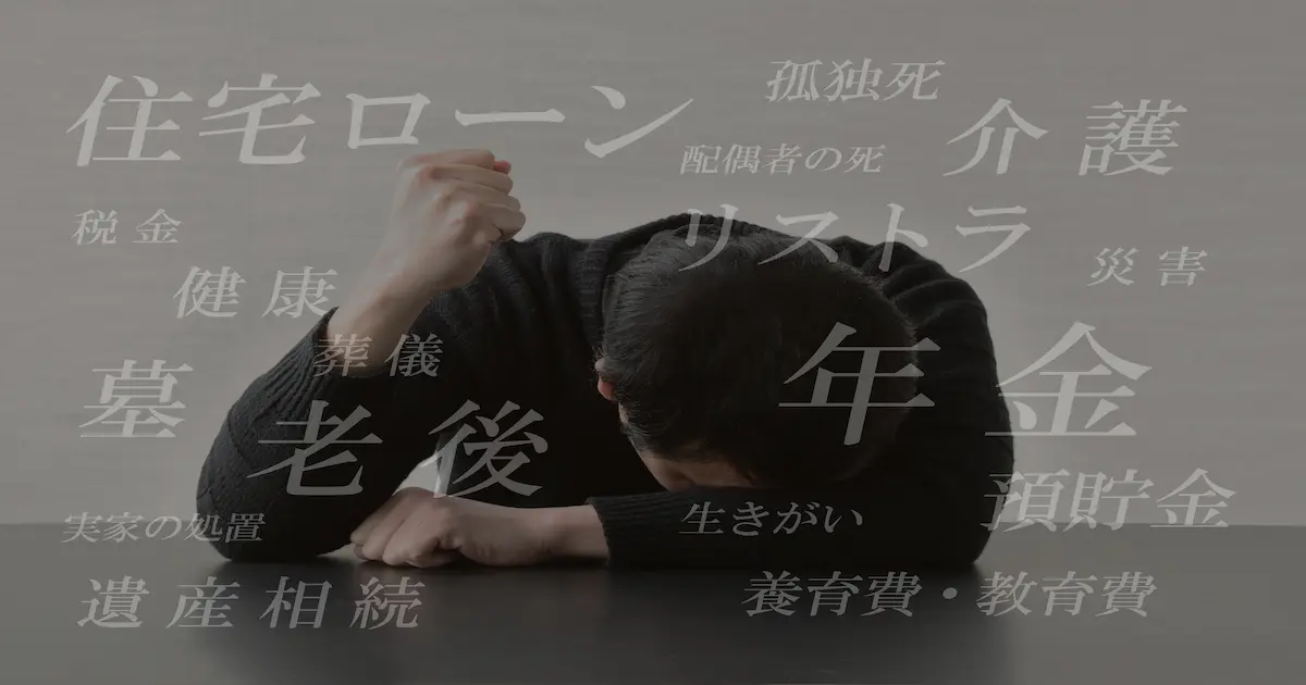 【実話】既婚で仕事を辞めたい人へ｜脱サラ確率0%を現実的に上げる方法について解説した記事のアイキャッチ画像